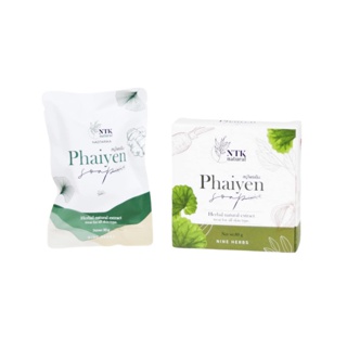 สบู่ไพรเย็น Phaiyen สบู่ออแกนิค ลดสิว หน้าใส