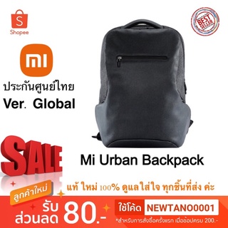 แท้ ศูนย์ไทย Mi Urban Backpack (Black)