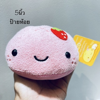 #ตุ๊กตา #ขนมมงคล #เมล่อน #สีชมพู #ทรงซาลาเปา #ป้ายห้อย #ขนาดเส้นผ่าศูนย์กลาง5นิ้ว #ป้าย #Eikoh #หายาก #ตั้งโชว์สวยๆ