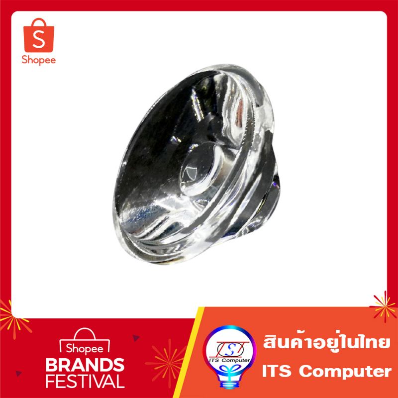 เลนส์20mm Lens สำหรับหลอดLED Chip1W 3W 5W