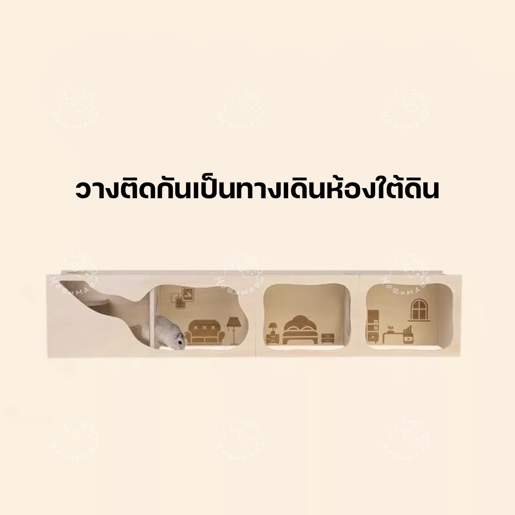 Tafit Hamster บ้านหลบแฮมสเตอร์ บ้านไม้แฮมสเตอร์ สินค้านรำเข้าระดับพรีเมียน