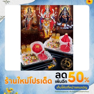 Set มหาเดวี ขนมลาดู โมทกะ ขนมกุหลาบแดง ไหว้ บูชา ขอพร ถวายพระแม่อุมาเทวี พระแม่กาลี พระแม่ทุรคา