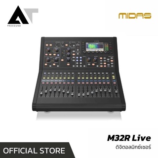 มิกเซอร์ดิจิตอล Midas M32R Live