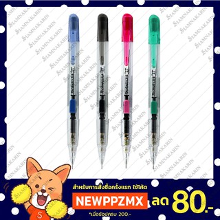 ดินสอกดข้าง   ดินสอกด 0.5 mm ดินสอเพนเทล Pentel 0.5mm Techniclick รุ่น PD105T-A