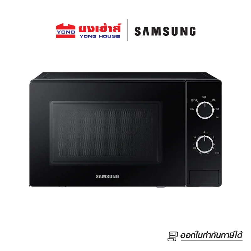 SAMSUNG ไมโครเวฟ SOLO 700 วัตต์ 20 ลิตร สีดำ รุ่น MS20A3010AL/ST