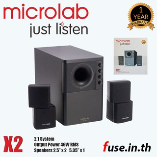 ลำโพง Microlab X2 2.1 Speaker