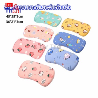 LerThai หมอนเด็ก หมอนนิ่มพิเศษ หมอนเมมโมรี่โฟม baby pillow