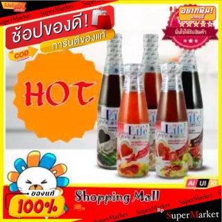 🎯BEST🎯 **ถูกสุดๆ**ชุดสุขภาพสุดฮอต (เครื่องปรุงอาหารคลีน) 🚛💨