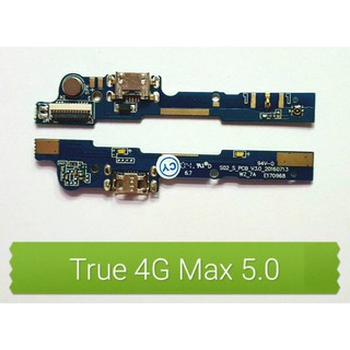 แผงก้นชาร์จ True 4G Max 5.0