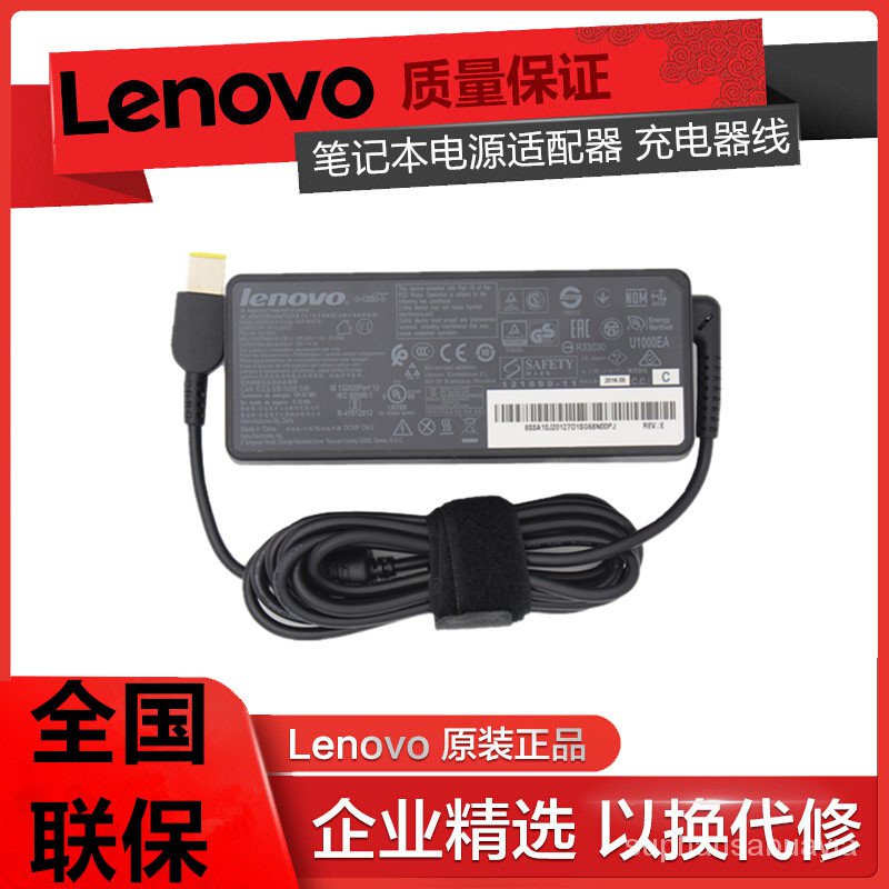 新Lenovo Laptop ChargerG50 T440 Z510 G510 E431 Z410 E531Computer Power Adapter20V4.5ALaptop Power Cord Computer Charging
