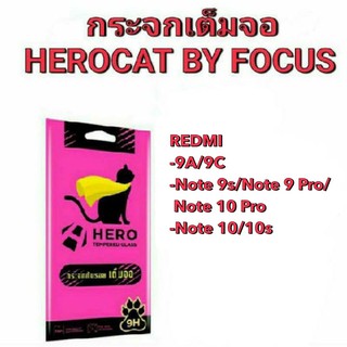 Focus Hero CAT โฟกัสฟิล์มกระจกนิรภัยกันรอยแบบเต็มจอREDMI/9A/9C/Note 9s/Note 9 Pro/Note 10 Pro/Note 10/10s