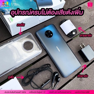 NOKIA G50 5G Ram 6128GB BLUE 1  img 2