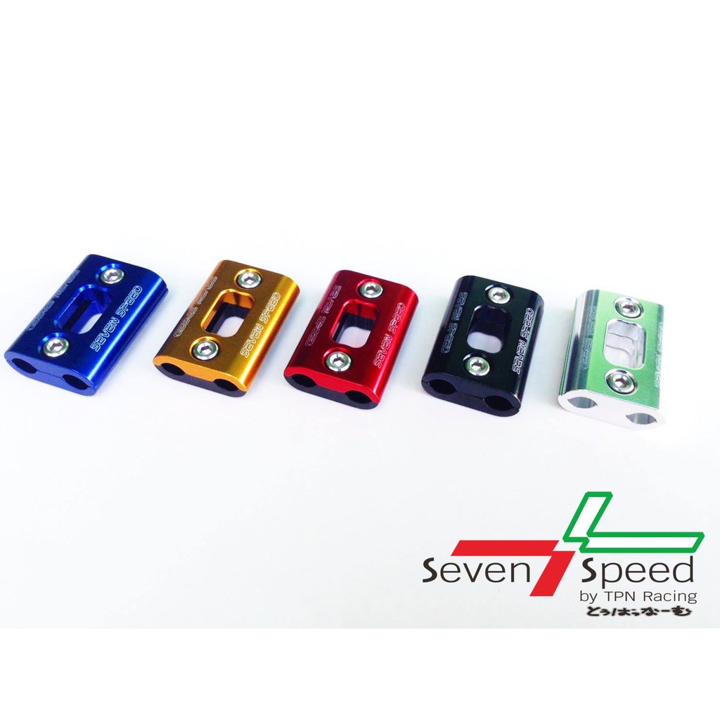 ประกับล็อคสายคันเร่ง มีร่อง seven speed