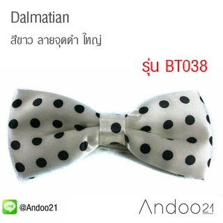 Dalmatian - หูกระต่าย สีขาว ลายจุดดำ ใหญ่ (BT038)