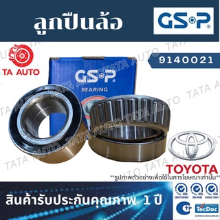 GSPลูกปืนล้อ(หน้า)โตโยต้า วีออสGEN2(ปลายิ้ม)ปี07-12/ยาริส ปี06-12(มีABS)/9140021