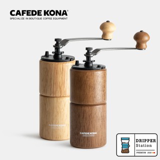 CAFEDE KONA ที่บดกาแฟพกพา เครื่องบดเมล็ดกาแฟมือหมุน ปรับขนาดการบดเมล็ดกาแฟได้ งานคุณภาพ (CK9313/CK9314)