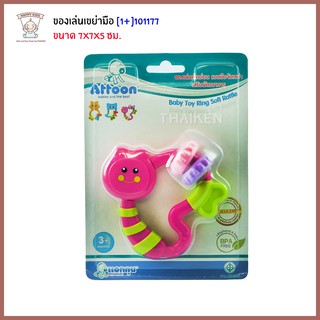 Thaiken ของเล่นเขย่ามีเสียง [สีชมพู] Attoon Baby Rattle 117013