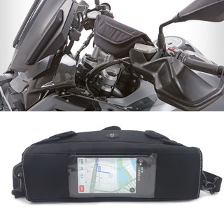 กระเป๋าแบบแม่เหล็กติดตรงแฮนด์บาร์ BMW R1200 GS , R1250 GS