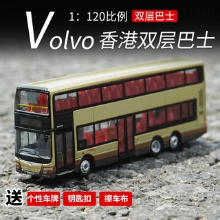 โมเดลรถบัส โลหะผสม สไตล์ฮ่องกง สําหรับ Volvo man Dennis Volvo 1:120