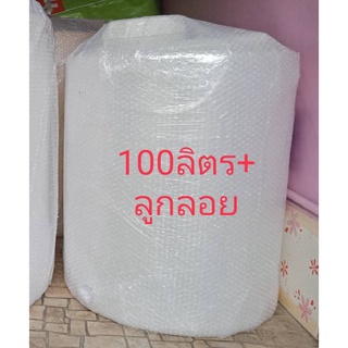 ถังน้ำ 100 200 ลิตร ถังน้ำโพลีเอทธีลีน มาตรฐานมอก. สินค้าพร้อมส่ง มีเก็บปลายทาง รับประกันคุณภาพสินค้า SUNWIN