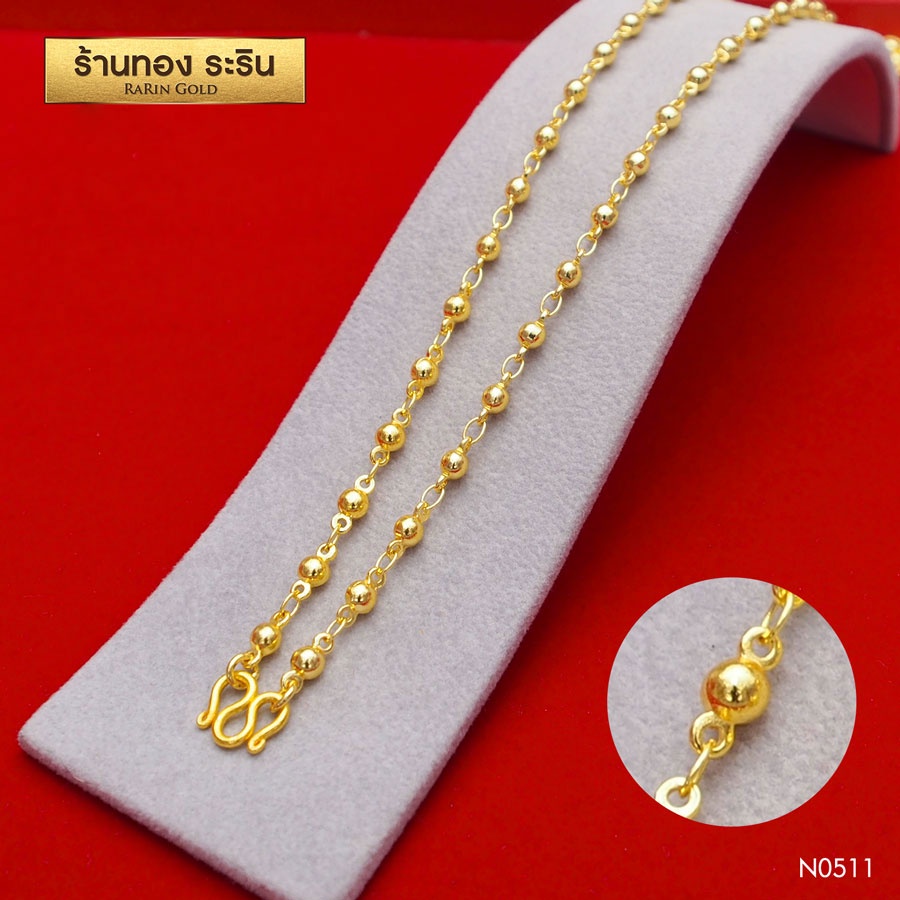 Raringold - รุ่น N0511 สร้อยคอทองลายโซ่คั่นเม็ดกลม ขนาด 1 บาท ยาว 18-24 นิ้ว
