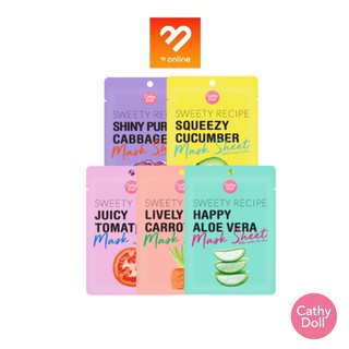 Cathy Doll Sweety Recipe Mask Sheet เคที่ดอลล์ สวีทตี้เรซิพี มาส์ก ชีท