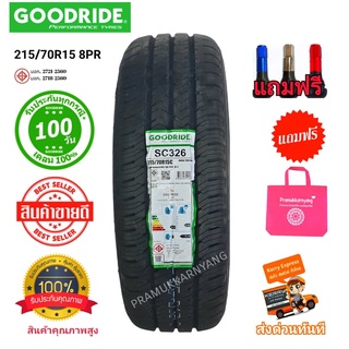 215/70r15 8PR ใหม่2023 ยางรถกระบะบรรทุก หรือรถตู้หรือรถใช้งานทั่วไปยี่ห้อ Goodride รุ่น SC326 ใหม่ล่าสุดแถมจุกโครเมี่ยม