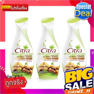 ซิตร้า เนเชอรัล ไวท์ ยูวี ออร่า โลชั่น ขนาด 150 มล. แพ็ค 3 ขวดCitra Lotion Natural White 150 ml x 3