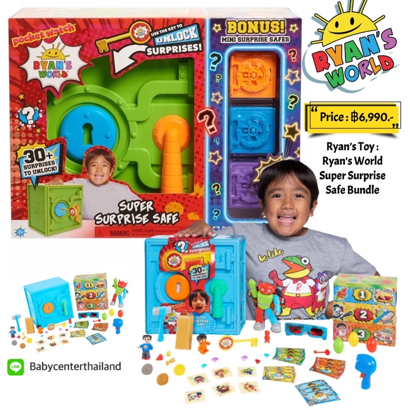 Ryan’s Toy : Ryan's World Super Surprise Safe Bundle