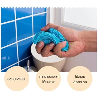 แผ่นยางซิลิโคลนเช็ดล้างทำความสะอาด ใช้งานได้อเนกประสงค์