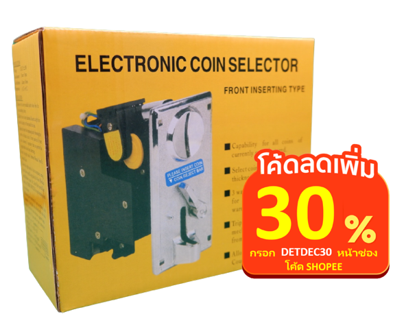 เครื่องหยอดเหรียญCL250ราคาพิเศษถึงสิ้นเดือนนี้,หยอดเหรียญได้…