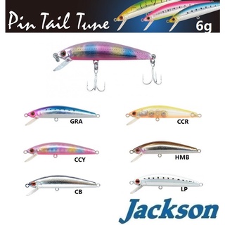 Jackson Pin Tail Tune 6 เหยื่อล่อจม