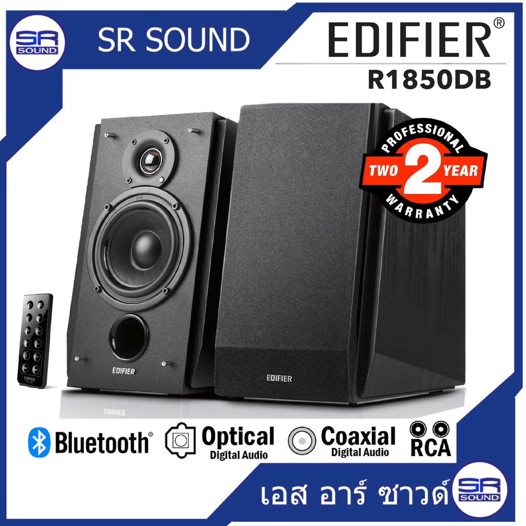 r1850db ถูกที่สุด พร้อมโปรโมชั่น มี.ค. 2025 | BigGoเช็คราคาง่ายๆ