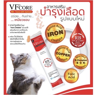 VF core RB ( วีเอฟ พลัส คอร์ อาร์บี) อาหารเสริม บำรุงเลือด  ขนาด 12 g