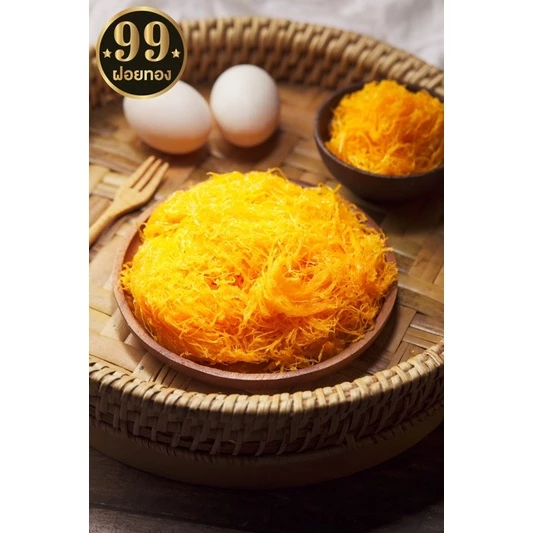 139 บาท ฝอยทอง 1 กิโลกรัม (รับประกันความอร่อย✨) thumbnail 5