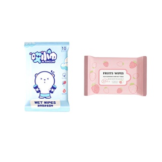 Morandi ทิชชูเปียก ทิชชู่ เปียก ถูกที่สุด กระดาษเปียก Baby Wipes กระดาษทิชชู่เปียก ผ้านุ่มชุ่มชื่น ทิชชู่ ผ้าเปียก