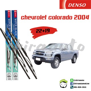 ใบปัดน้ำฝน Chevrolet Colorado 04 ยี่ห้อ Denso Chiraauto