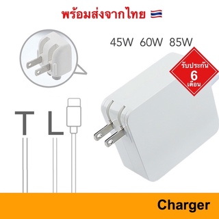 Adapter Charger อะแดปเตอร์ สายชาร์จ 45W 60W 85W หัวชาร์จ ชาร์จ 1 L-TIP 2 T-TIP Power Supply Charge Ltip Ttip