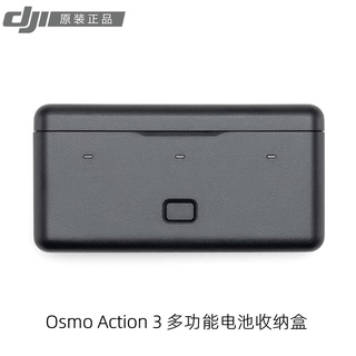 Dji DJI Osmo Action 3 กล่องเก็บแบตเตอรี่ มัลติฟังก์ชั่น กล่องเก็บที่ชาร์จ สองทาง ที่ชาร์จบัตเลอร์