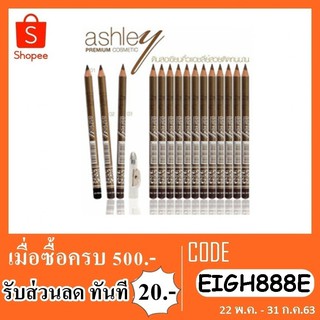 ashly แอชลีย์ดินสอเขียนคิ้ว หัวกบเหลา