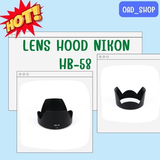 LENS HOOD NIKON HB-58 //1598//