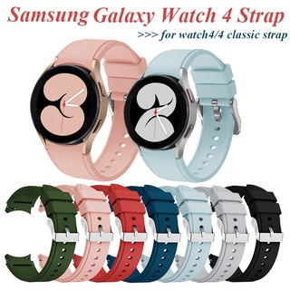 สายนาฬิกาข้อมือ ซิลิโคนนิ่ม แบบเปลี่ยน สําหรับ Samsung Galaxy Watch 4 Galaxy Watch 4 classic Strap 20 มม.