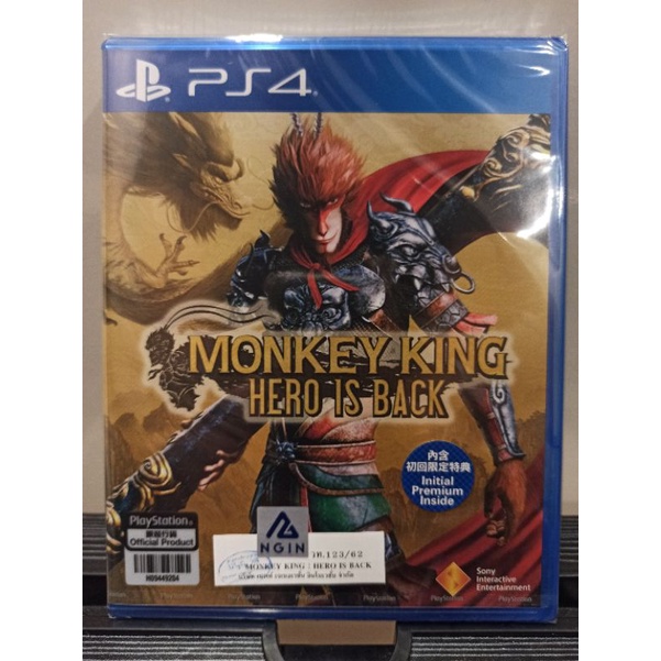 PS4 - Monkey King: Hero is Back (Zone all) แผ่นแท้ มือ 1