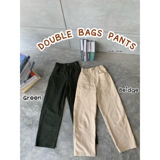 กางเกงขายาว Double Bag pants (โค้ดส่วนลดดู Update หน้าร้าน)