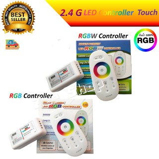 2.4 G LED Light Bar RGB Controller Touch กล่องคอนโทรลไฟเส้น RGB , SMD ระบบทัชสกรีน