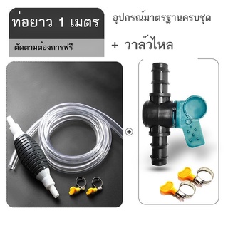 ஐปั้มน้ำมันแบบใช้น้ำมันโช้ค รถยนต์เบนซินดูดท่อปั๊ม self-priming ดีเซลสิ่งประดิษฐ์สูบน้ำท่อท่อดูดน้ำ