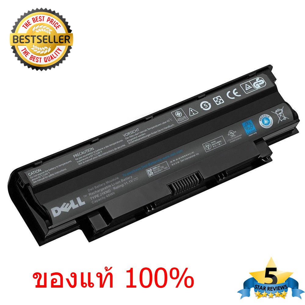 (ส่งฟรี ประกัน 1ปี) Dell Battery แบตเตอรี่ Dell Inspiron N4010 N4010D N4010D-158 N4010R N4110 N5010 J1KND ของแท้ 100%