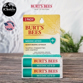 เบิร์ตส์บีส์ ลิปบาล์ม บำรุงริมฝีปาก Burts Bees® Medicated Moisturizing Lip Balm 2 Pack 4.25 g each สูตรพิเศษด้วยเมนทอล