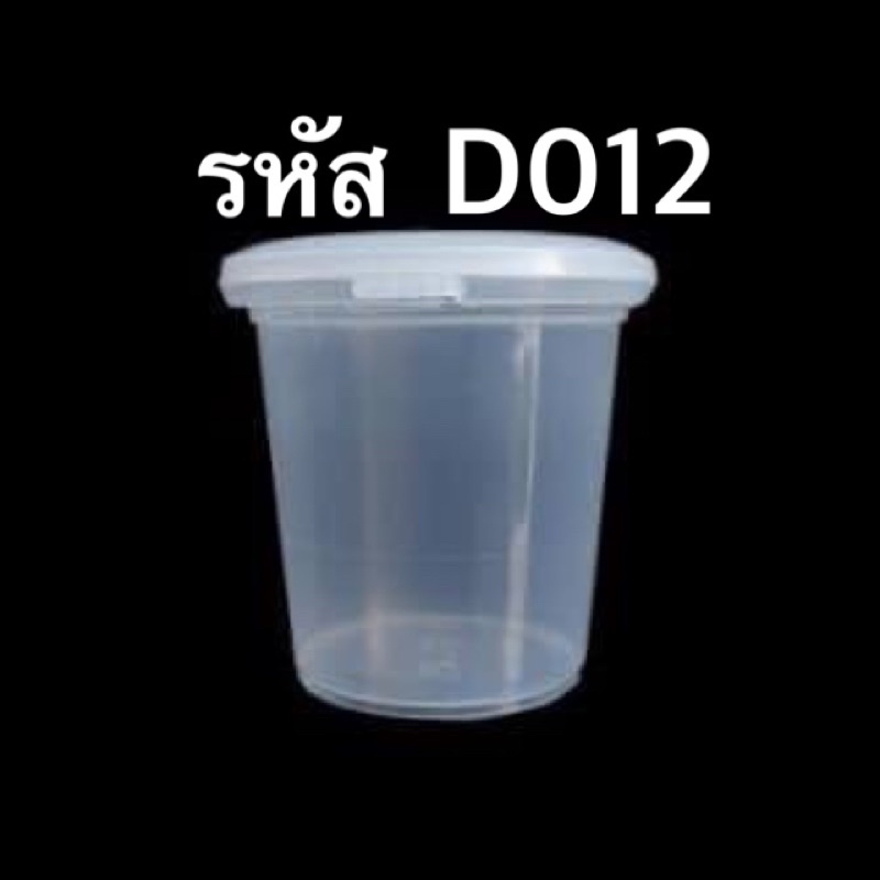 ถ้วยเต้าฮวย 6ออนซ์ ฝาฉีก ลังละ 500ใบ**สั่งครั้งละ 1ลัง***