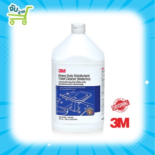 3M HEAVY DUTY TOILET CLEANER 3.8L 3เอ็ม ผลิตภัณฑ์ล้างห้องน้ำฆ่าเชื้อโรค สูตรขจัดคราบหนัก กลิ่นวอเตอร์ลู ขนาด 3.8 ลิตร